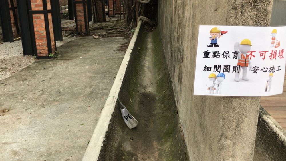 Pictured is a feeding trough in the Red Brick Column Zone.