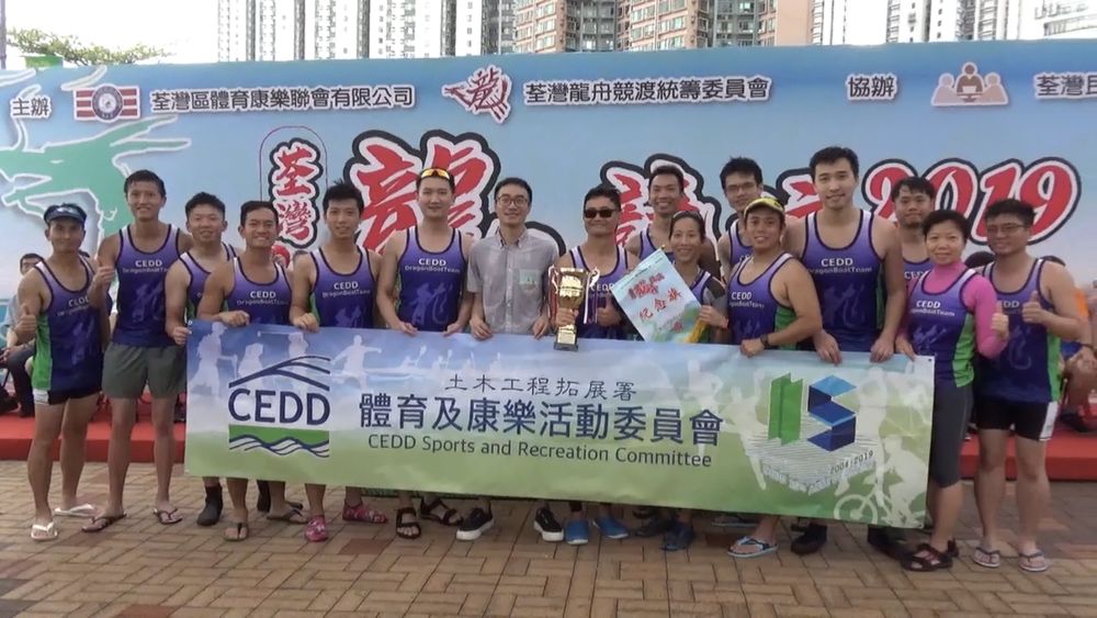 The dragon boat team of the CEDD is demonstrating team spirit by striving forward with the same goal.
