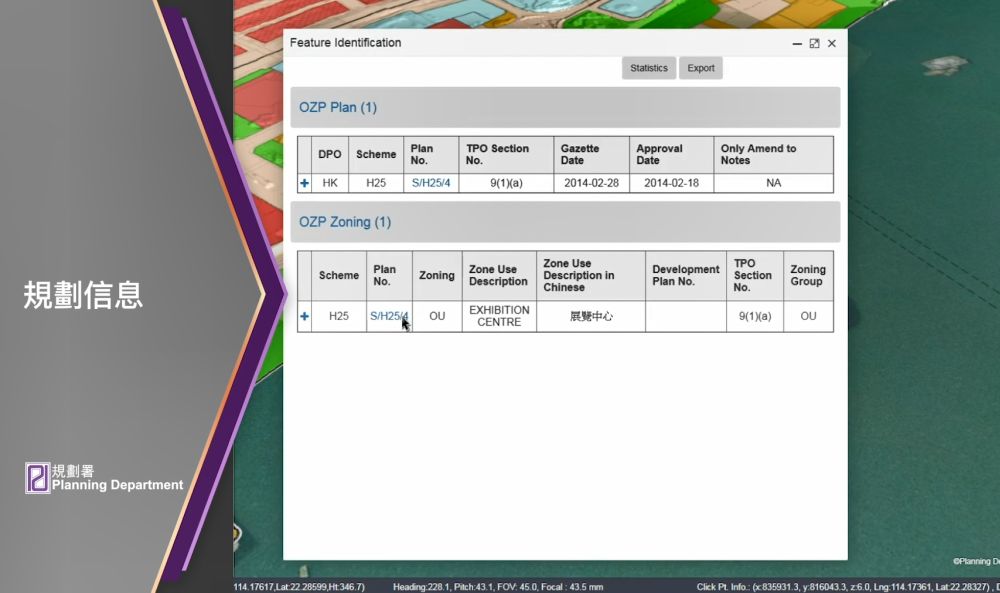 According to Mr LIU, data of PlanD’s different databases are consolidated into a one-stop information platform for colleagues to search the needed information.