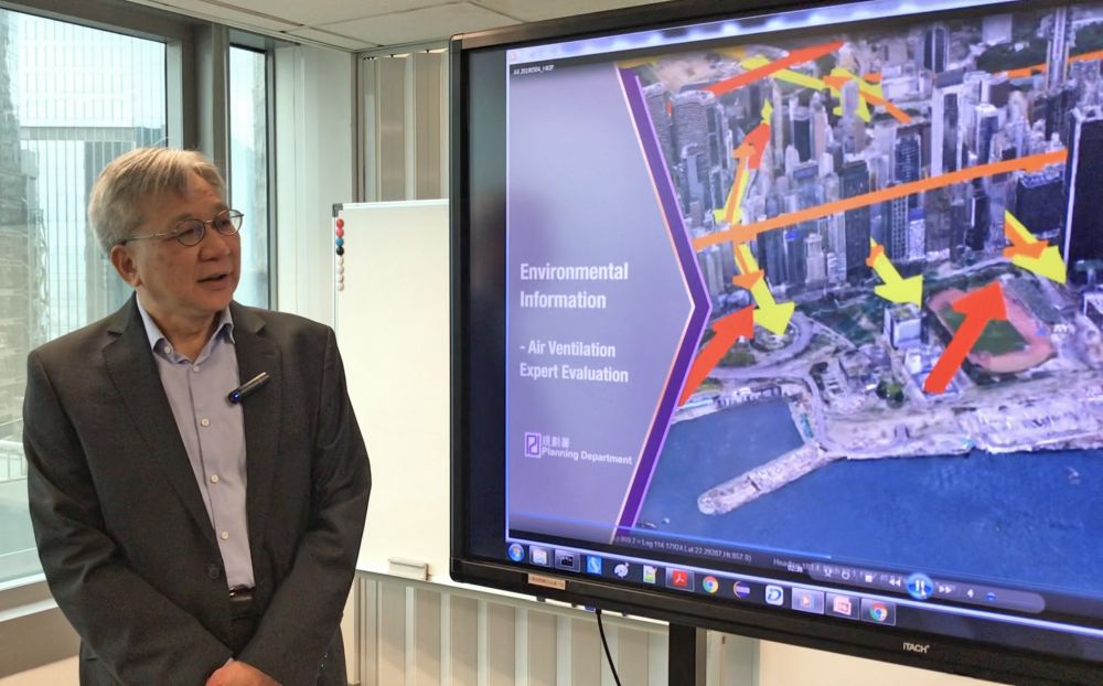 Mr LIU notes that town planners may conduct various urban design analyses on the design schemes, including those on wind direction and sightline.