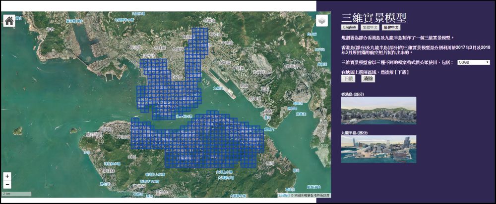 Since December last year, the PlanD has been releasing the data to the public gradually for free download.