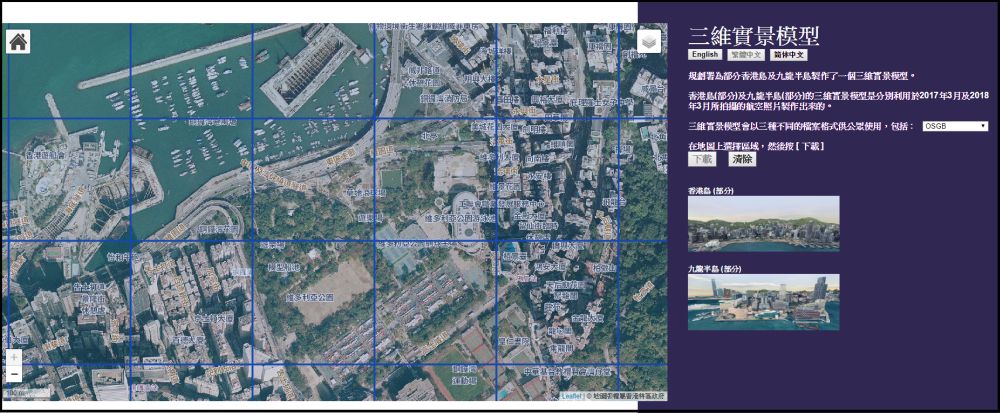 Since December last year, the PlanD has been releasing the data to the public gradually for free download.