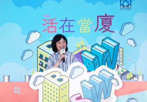 The Permanent Secretary for Development (Planning and Lands) (PSPL), Ms LINN Hon Ho, Bernadette, officiates at the opening ceremony of the Building Safety Week 2019 organised by the BD. The theme of this year’s Building Safety Week, “Living in Safe Buildings”, reminds users or owners of buildings that they have the responsibility to pay attention to the repair, maintenance and management of their buildings, so as to ensure that they can stay healthy and happy while living in safe buildings.