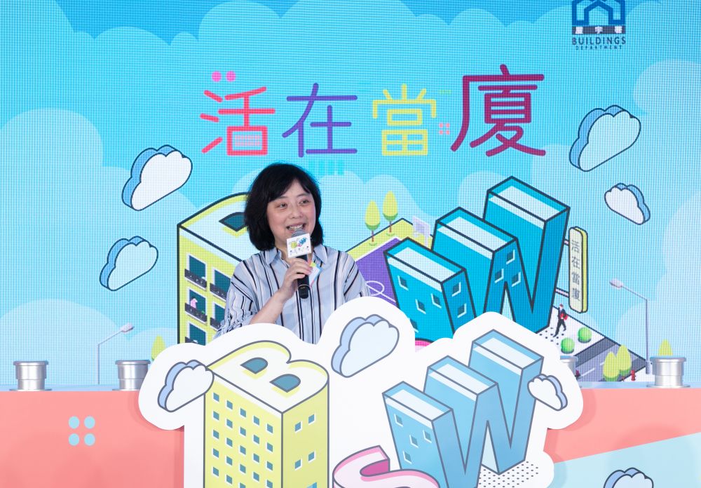 The Permanent Secretary for Development (Planning and Lands) (PSPL), Ms LINN Hon Ho, Bernadette, officiates at the opening ceremony of the Building Safety Week 2019 organised by the BD. The theme of this year’s Building Safety Week, “Living in Safe Buildings”, reminds users or owners of buildings that they have the responsibility to pay attention to the repair, maintenance and management of their buildings, so as to ensure that they can stay healthy and happy while living in safe buildings.
