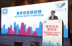 The Under Secretary for Development, Mr LIU Chun-san, says at the Building Safety Symposium that the Government has introduced a number of schemes in recent years to raise the awareness of building owners on property maintenance, such as the Operation Building Bright 2.0 launched in 2018.