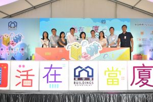 In this year’s Building Safety Week, the BD has especially incorporated building safety messages into various activities in the hope of reaching more members of the public from different walks of life. Pictured is the PSPL, Ms Bernadette LINN (centre); the Director of Buildings, Mr CHEUNG Tin-cheung (fourth left); and other guests at the opening ceremony.