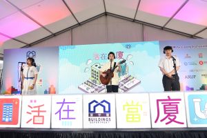 Pictured are the winners of the Building Safety Pioneer Programme Lyric Rewriting MV Contest performing their winning song at the opening ceremony of the Building Safety Week 2019.