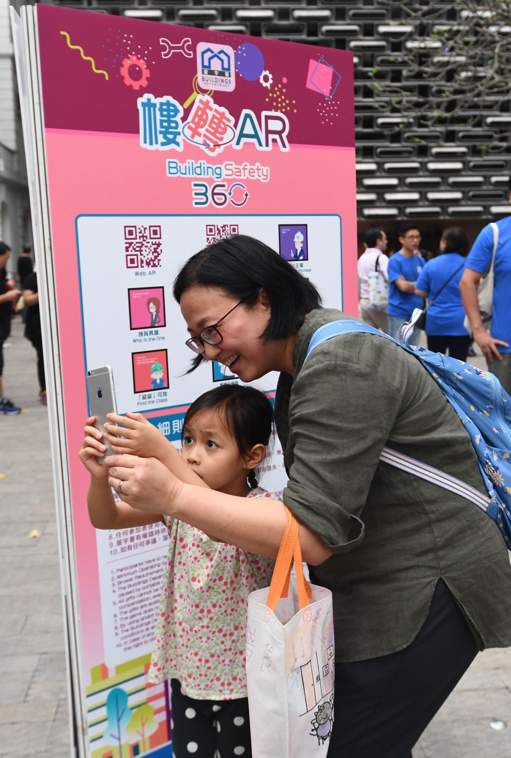 Pictured is the “Building Safety 360”, one of the activities held at the opening ceremony.