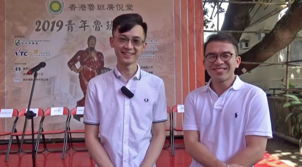 Mr CHAN Wang-tat (left), who has been presented with a “Construction Crafts” award, and Mr Teddy KWOK (right), are dedicated to the construction industry.