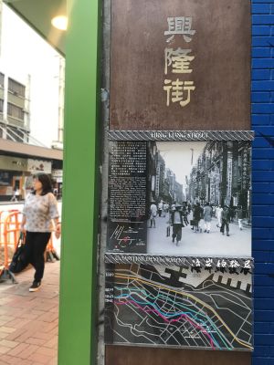 Display panels featuring the history of neighbouring streets are found both inside and outside H6 CONET.