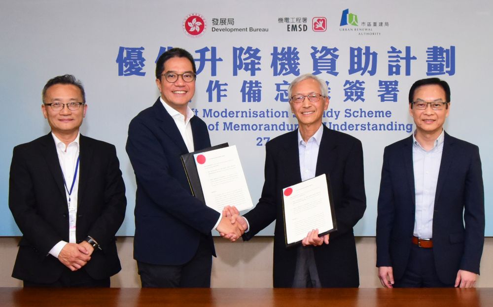 In March this year, the Secretary for Development, Mr WONG Wai-lun, Michael (second left), and the Chairman of the Urban Renewal Authority (URA), Mr SO Hing-woh, Victor (second right), signed a Memorandum of Understanding for the launch of Lift Modernisation Subsidy Scheme. The signing ceremony was witnessed by the Managing Director of the URA, Mr WAI Chi-sing (first right), and the Deputy Secretary for Development (Works), Mr CHAU Siu-hei, Francis (first left). The first round of applications for the scheme closed on 1 August and about 1 200 applications involving about 5 000 lifts have been received.