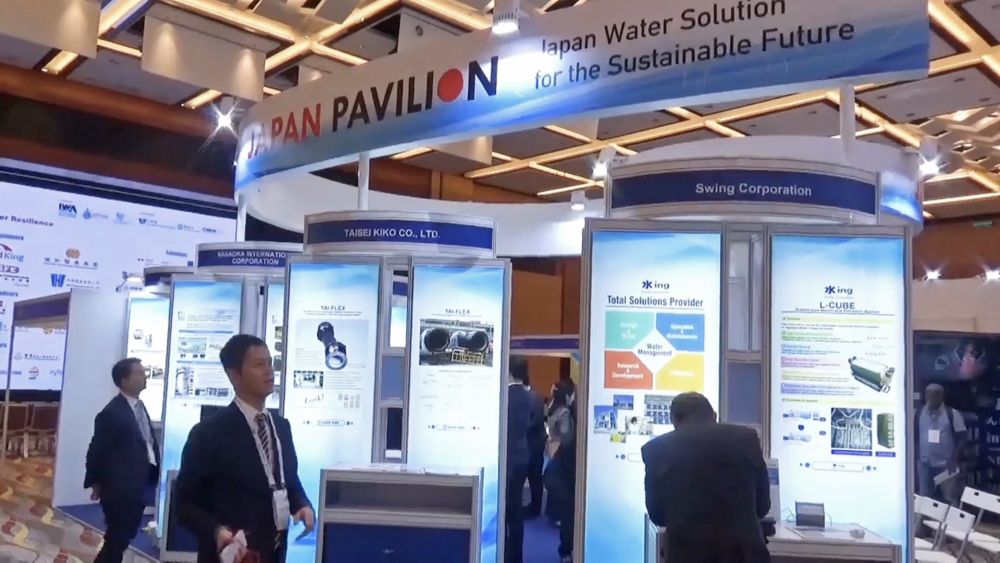 About 40 exhibitors took part in the exhibition held during the conference to showcase the latest products, technologies and solutions to water supply, flood prevention and sewage treatment available worldwide.