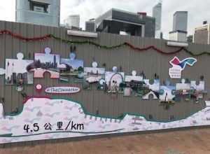 Measuring about 4.5 kilometers, the fully connected promenade stretching from Shek Tong Tsui to the HKCEC in Wan Chai is the longest existing harbourfront promenade of the Victoria Harbour. The special features along the way make the promenade a vibrant harbourfront space.