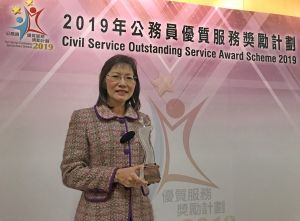 The Land Registrar, Ms Doris CHEUNG, extends gratitude to colleagues of the LR for their efforts in providing the e-Alert Service, which helps strengthen bank management in mortgage lending. The service is awarded the Silver Prize of the Departmental Service Enhancement Award (Small Department Category) of the Civil Service Outstanding Service Award Scheme 2019.