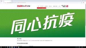 The Electrical and Mechanical Services Department (EMSD) has launched an anti-epidemic thematic page on the E&M InnoPortal to identify suitable I&T solutions to help fight the virus.