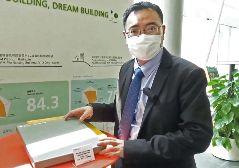 The Director of Research & Development of an I&T company, Dr Ivan SHAM, tells us that the nano-coating technology can be applied to the surfaces of different materials, including enamel products and air ducts. It can help guard the surfaces from micro-organisms, dust and dirtiness. 