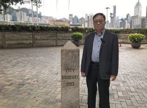 Mr YU Sau-chung, Edmond, Chief Land Surveyor of the Lands Department (LandsD), says that there are quite a number of survey markings on the streets, around building corners or along hiking trails, including boundary stones from the early days of Hong Kong and survey control points presently in use. Beside him is a boundary stone of the “City of Victoria” on Wong Nai Chung Road, Happy Valley, which was erected over a century ago.