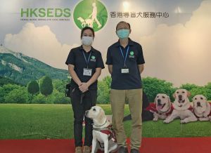 Mr Raymond CHEUNG (right) and Ms PANG Hoi-ting, Brenda, a guide dog trainer (left), say that with a larger area in the new site, they will be able to train more dogs, give better training, and provide enhanced services to more visually impaired persons.