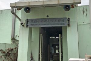 Having obtained the lease on the premises of the former Small Trader New Village Public School in Nam Sang Wai, Yuen Long, the Yuen Long Kam Kwong Church is planning to turn the site into an integrated community service centre. The restoration works are expected to be completed by the end of July and the centre will commence operation in August.