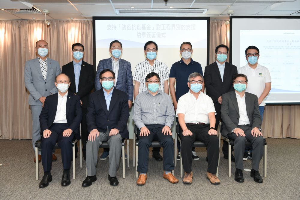 The subsidy scheme has received positive feedback from the engineering sector, which has recently initiated to sign up for the Charter, pledging to use and help promote the scheme. The Permanent Secretary for Development (Works) (PS(W)), Mr LAM Sai-hung (centre, front row), witnesses the signing ceremony. 