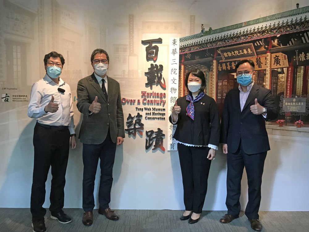 The Secretary for Development, Mr WONG Wai-lun, Michael (second left), earlier visited the 