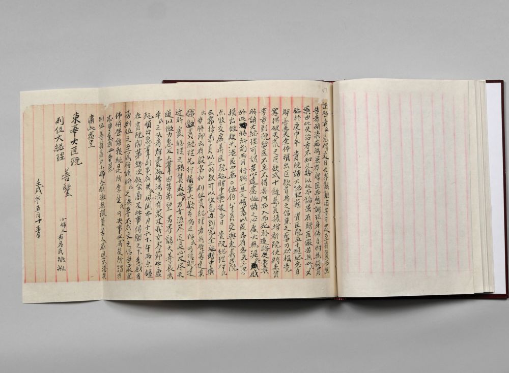 Pictured is a letter written by a donor who called herself “little woman” in 1922.