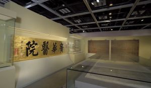 The AMO and the TWGHs have jointly organised the 