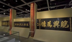 The AMO and the TWGHs have jointly organised the 