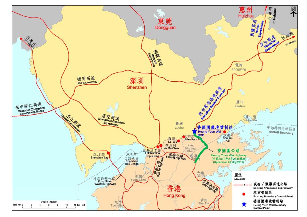 To facilitate access to the new BCP, Hong Kong and Shenzhen have each constructed their own connecting road to link the new BCP with their road network. Within Hong Kong, the Heung Yuen Wai Highway linking the new BCP with Fanling Highway was completed and commissioned on 26 May last year. 