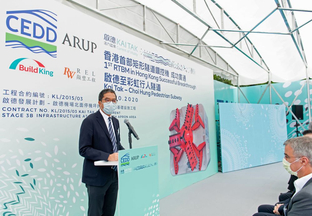 The Secretary for Development (SDEV), Mr WONG Wai-lun, Michael, addressed the ceremony for successful breakthrough of the first Rectangular Tunnel Boring Machine (RTBM) in Hong Kong held earlier (23 October). 