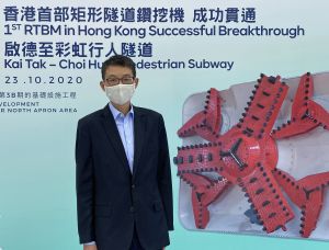 Project Manager of the EDO of the CEDD, Mr Michael LEUNG, says that the subway project linking the Kai Tak Development (KTD) and Choi Hung Estate passes through the busiest traffic routes in East Kowloon and passes through major underground utilities. To effectively control the risks, the project team has introduced the first RTBM to Hong Kong for the project.