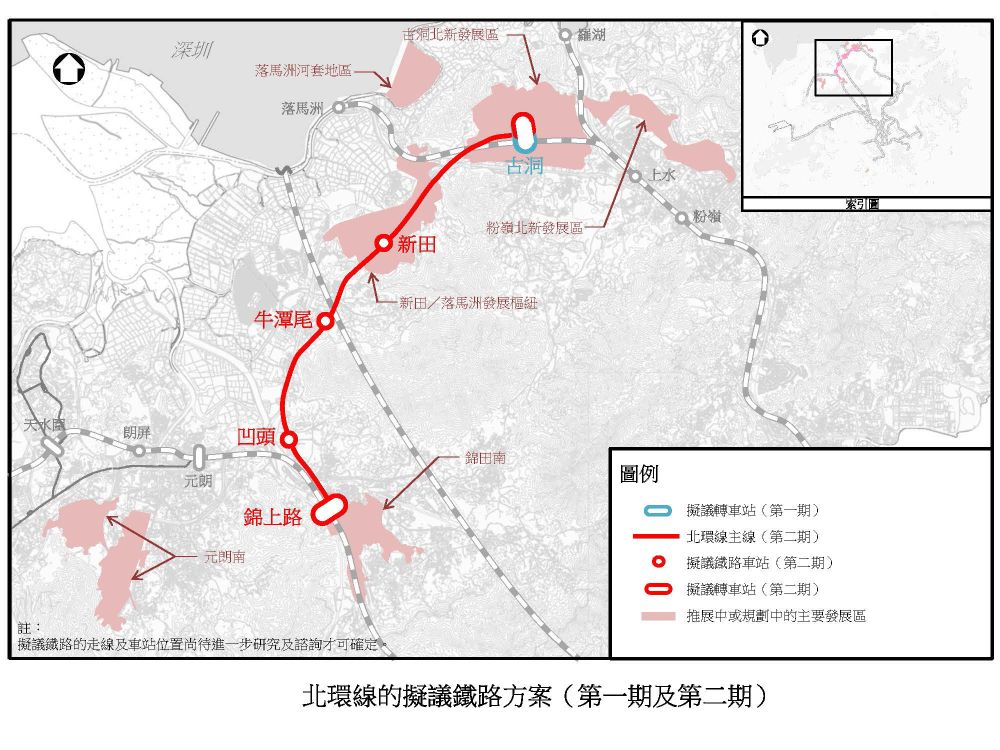 The Government has identified housing sites with a total area of about 90 hectares (equal to the size of four Taikoo Shings) along the NOL, and related studies are being conducted progressively. It is anticipated that over 70 000 housing units can be provided on these sites.
