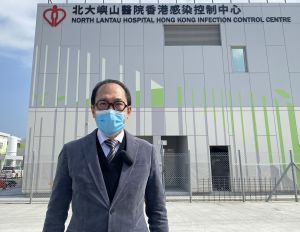 According to Project Director of the Architectural Services Department, Mr LEUNG Kin-tak, Allen, with the support of the Central Government, construction of the temporary hospital adjacent to the AsiaWorld-Expo, which is named “North Lantau Hospital Hong Kong Infection Control Centre”, has been successfully completed and handed over to the HA. 