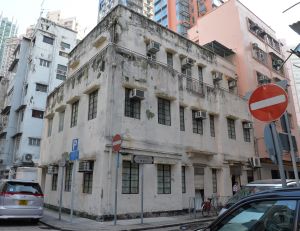 Under Batch IV of the Revitalising Historic Buildings Through Partnership Scheme (Revitalisation Scheme) launched by the Development Bureau, the Tai Hang Residents’ Welfare Association was selected to revitalise No. 12 School Street into the Tai Hang Fire Dragon Heritage Centre..