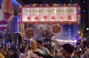 The Tai Hang Fire Dragon Dance was inscribed onto the Third National List of Intangible Cultural Heritage in 2011. During the Mid-Autumn Festival each year, the Fire Dragon parades through the streets and alleys and it has become a popular festive event for locals and visitors..