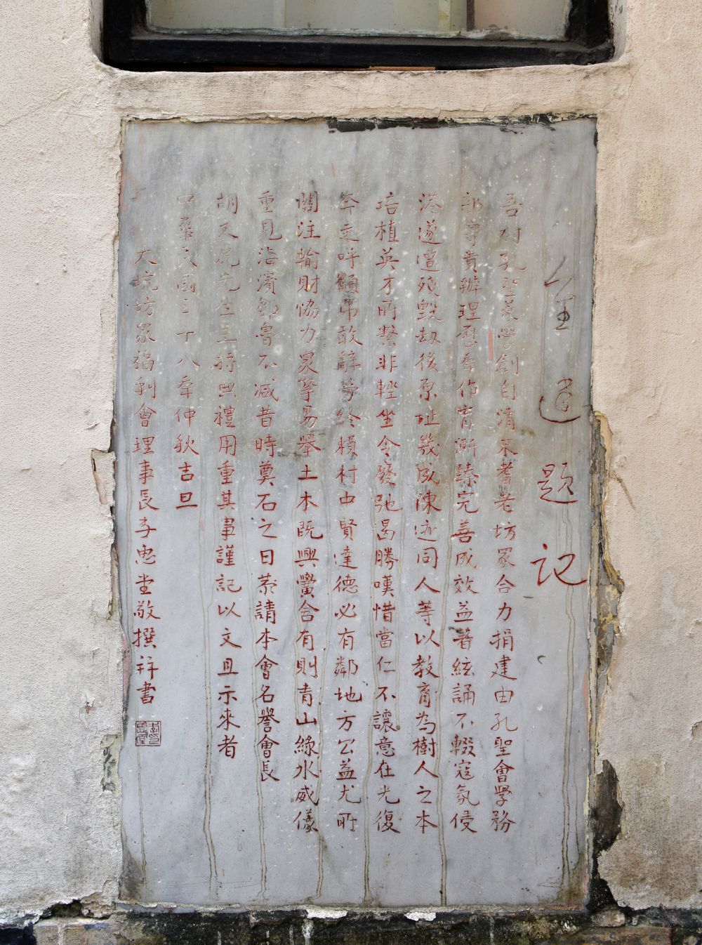 活化過程中，書館街12號原有的出入口、唐樓樓梯、鐵窗框和窗花、部分木地板、奠基石碑等會保留下來。