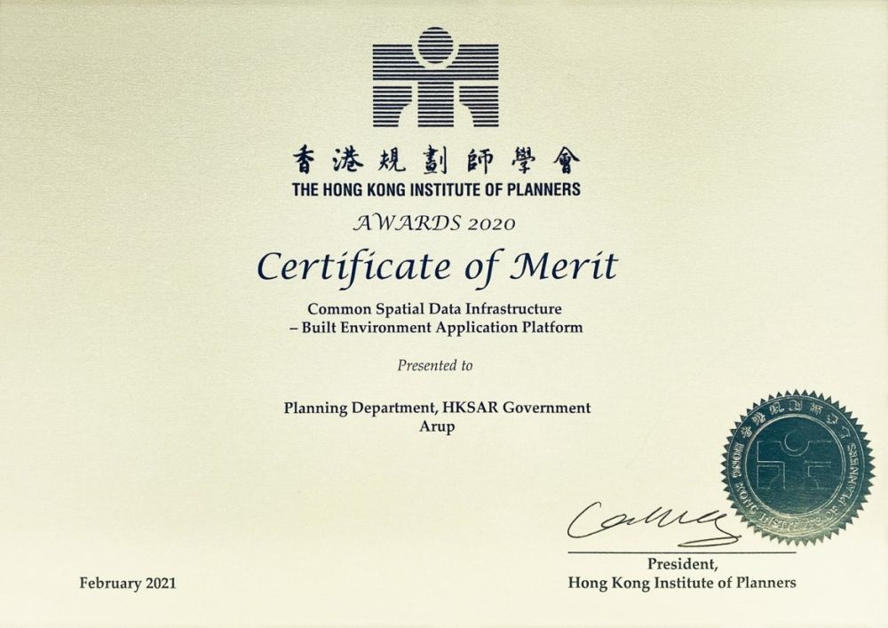 The CSDI-BEAP Study has won three local international and local awards, including the Certificate of Merit of the Hong Kong Institute of Planners Awards 2020.