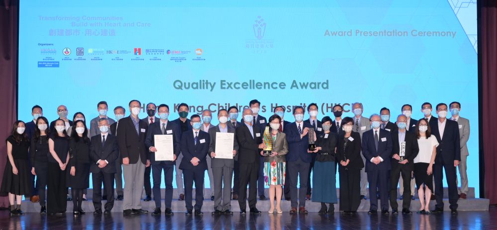 The Chief Executive, Mrs Carrie LAM, attended the Quality Building Award 2020 Award Presentation Ceremony in early June. Photo shows Mrs Carrie LAM (front row, eighth right) presenting the Quality Excellence Award to the project team of the Hong Kong Children's Hospital (HKCH). The Secretary for Development, Mr WONG Wai-lun, Michael (front row, seventh right), the Director of Architectural Services, Ms HO Wing-yin, Winnie (front row, sixth right), and the Director of Buildings, Mr YU Tak-cheung (front row, eighth left) also attended the ceremony.