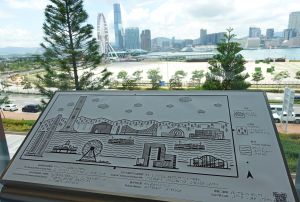 The architectural illustration of the Victoria Harbour equipped with a tactile and audio interaction system. It facilitates visually impaired visitors to appreciate the features along both sides of the harbour through touching, braille dots and audio descriptions.