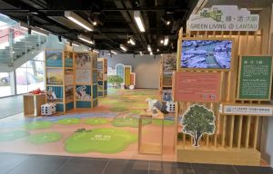 The “Green Living @ Lantau Thematic Exhibition” staged by the Sustainable Lantau Office of the Civil Engineering and Development Department on the G/F.