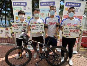 The CEDD has made arrangements to have bicycle ambassadors promote safe cycling and related etiquette to the public. Also, they will patrol on bicycles along the cycle track on a regular basis.