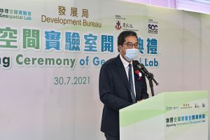 The Geospatial Lab (GeoLab) is officially opened on 30 July. Mr WONG Wai-lun, Michael, Secretary for Development (SDEV) delivers a speech at the opening ceremony.