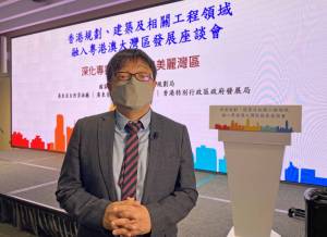 Principal Assistant Secretary (Works) of the DEVB, Mr. HO Ying-kit, Tony, says that the conference is held simultaneously in Beijing, Guangdong and Hong Kong.