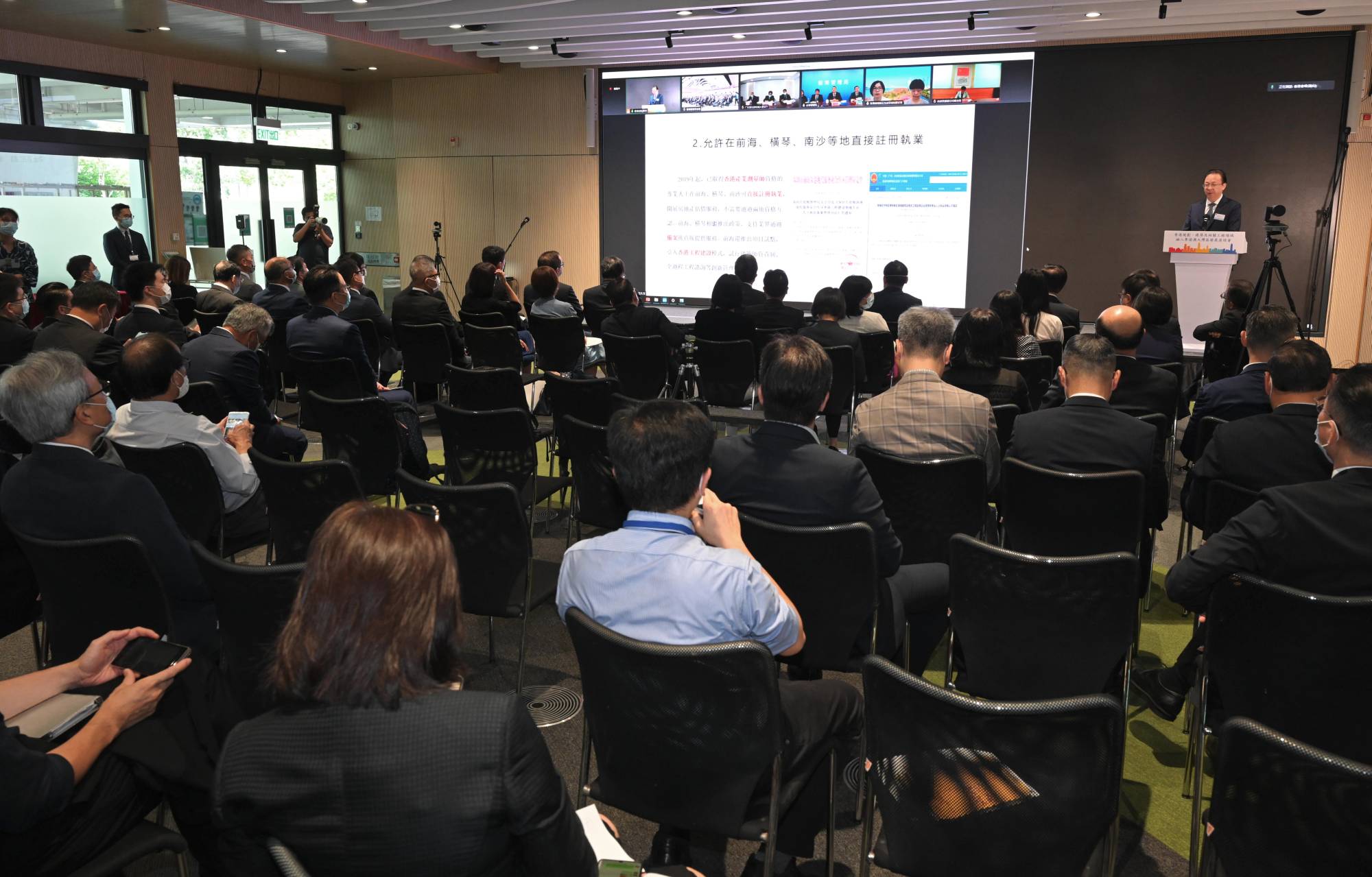 Over 100 representatives from relevant professional institutions, associations, registration boards and enterprises participated in the conference.