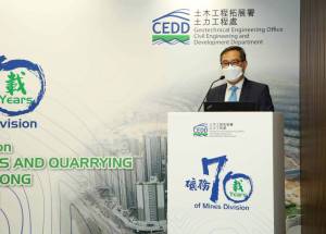 The Geotechnical Engineering Office (GEO) under the Civil Engineering and Development Department (CEDD) held a thematic exhibition and a forum on 10 September for the 70th anniversary of the Mines Division. Pictured above is Mr LAU Chun-kit, Ricky, Director of Civil Engineering and Development cum Commissioner of Mines, giving a speech at the forum.