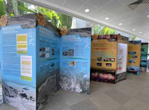 The GEO held a thematic exhibition at the Civil Engineering and Development Building for the 70th anniversary of the Mines Division, introducing its work, the development of Hong Kong’s quarries, etc.