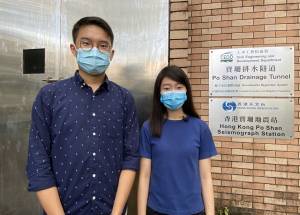 Assistant Geotechnical Engineer of the GEO, Mr FUNG Yat-fan, Dominic (left), and Geotechnical Engineering Graduate of the GEO, Miss IP Ching-tung, Gloria (right), recently served as docents for the Landslide Sci-Tech Chamber, explaining the construction process of the Po Shan Drainage Tunnel.