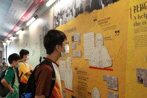 The Landslide Sci-Tech Chamber is divided into galleries of different themes, including the Po Shan Memorial Gallery, the Drainage Tunnel Expression Gallery, the Landslide Wisdom Gallery, etc. Pictured here is the Po Shan Memorial Gallery, which showcases the history of the Po Shan Road landslide incident in 1972.