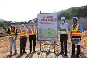 The current-term Government is determined to increase land supply. The KTN/FLN NDA is the first NDA project in the New Territories entering the implementation stage. Let’s give our encouragement to the project team.