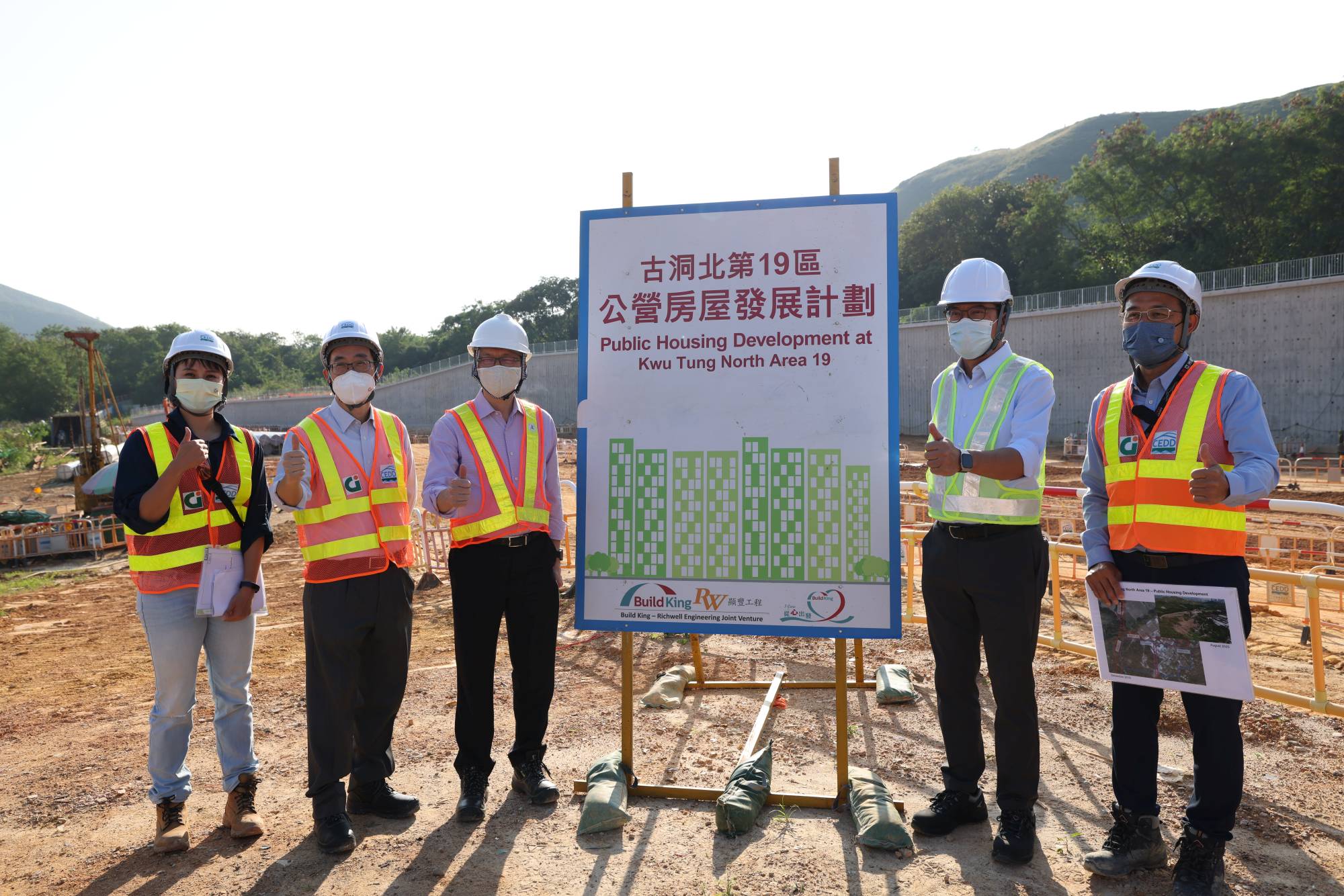 The current-term Government is determined to increase land supply. The KTN/FLN NDA is the first NDA project in the New Territories entering the implementation stage. Let’s give our encouragement to the project team.